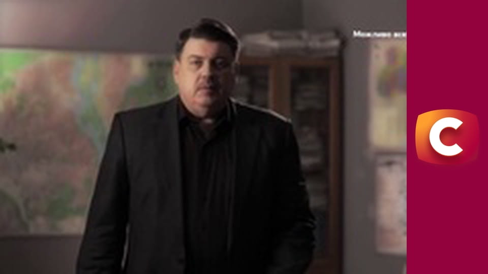 "Історія одного злочину", 8 сезон, 1 еп. "Тавро сатани", 1 ч.