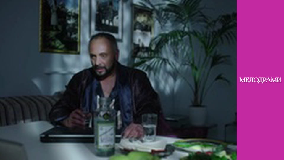 T/s "Looking into the distance" - episode 4