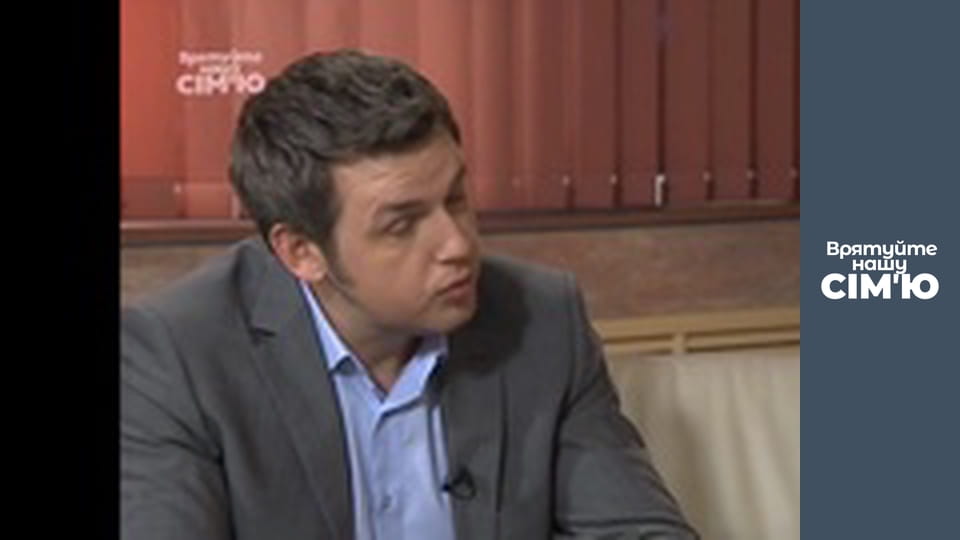 Save Our Family - Season 1 - Karpenko