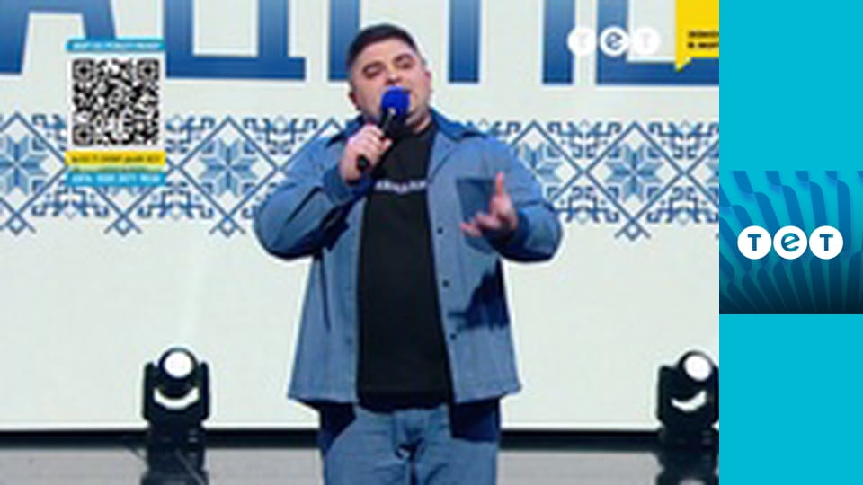 Волонтерський десант 4