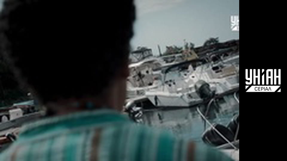 Злочин у раю