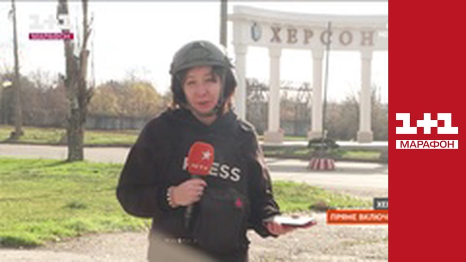 "Єдині новини". Телемарафон.