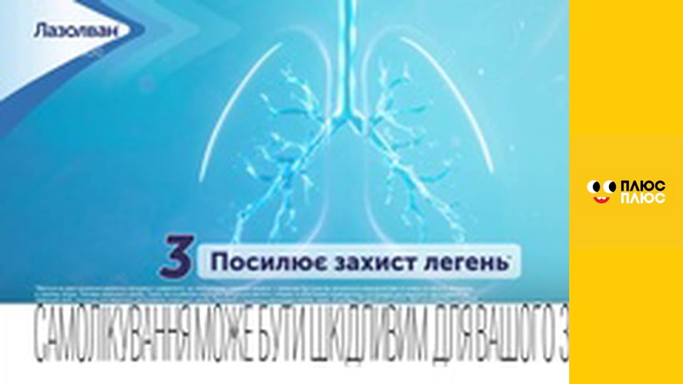 Знімала мама