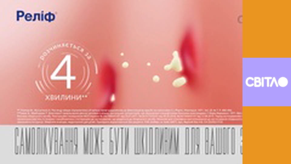 Т/с "Швидка", 13 с.