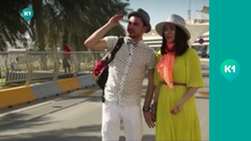 "Орел і Решка. Курортний сезон".