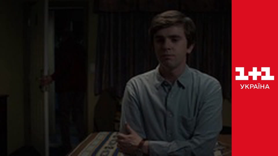 Світ навиворіт