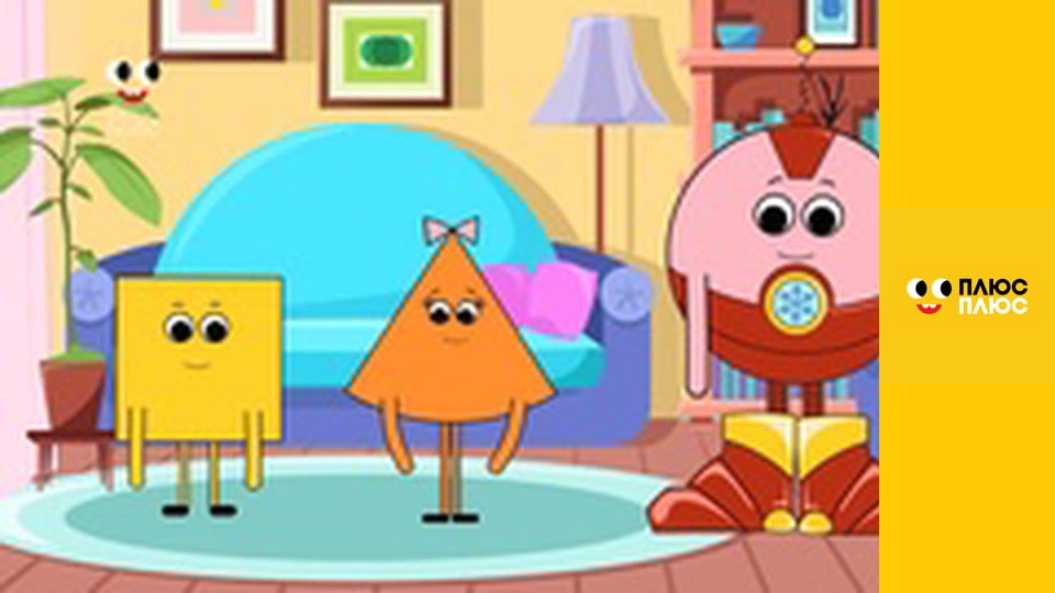 Вулиця Сезам