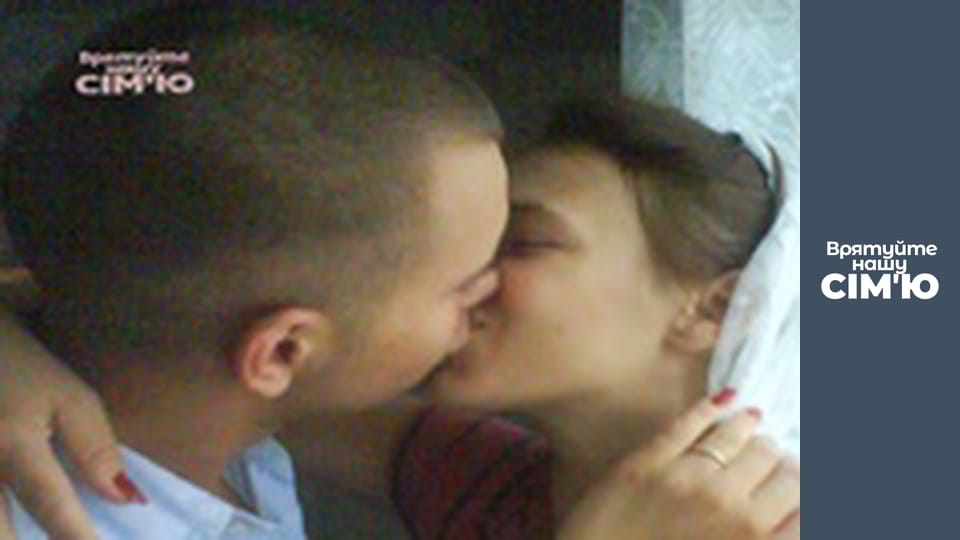 Save Our Family - Season 1 - Machine. Part 1