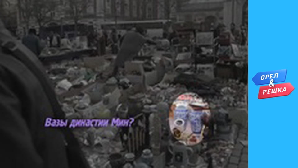 Shopping season 3 - release 3