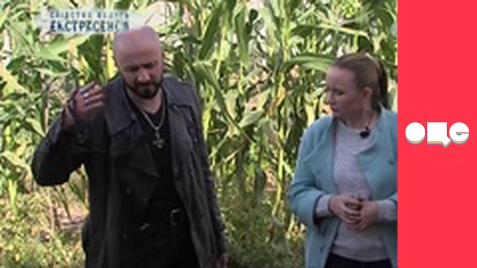 Слідство ведуть екстрасенси, 6 сезон, 7 еп. Перехрестя смерті.