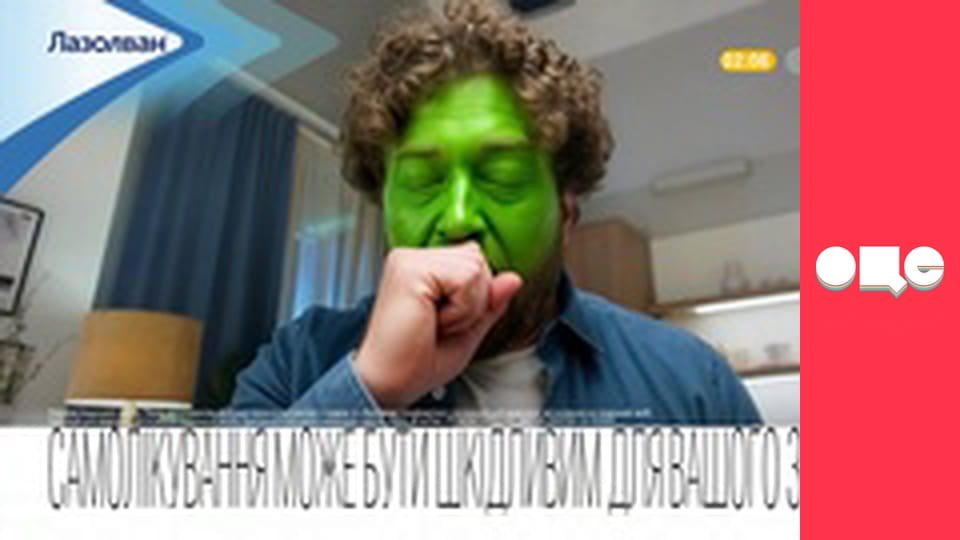 Таємний агент, 3 сезон, 7 еп.