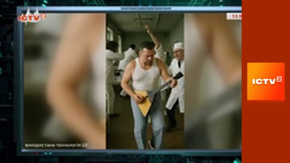 "Громадянська оборона".