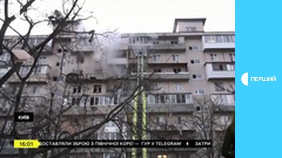 Суспільне Новини. Наживо.