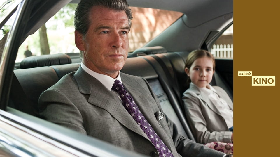 Пам'ятай мене