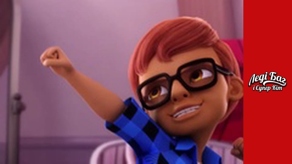 Season 3, Episode 12