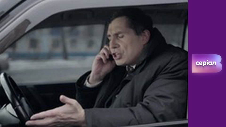 "Історія одного злочину", 3 сезон, 28 еп. "Зоряний пил".