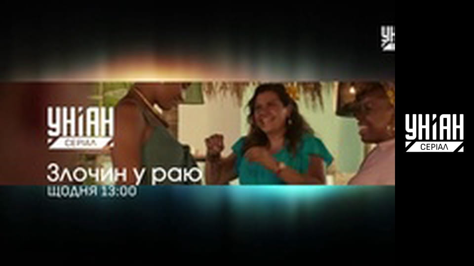 Доктор Хаус