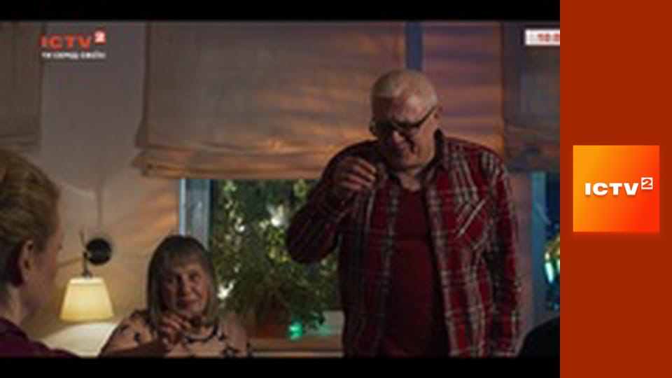 Т/с "Митець", 4-6 с.