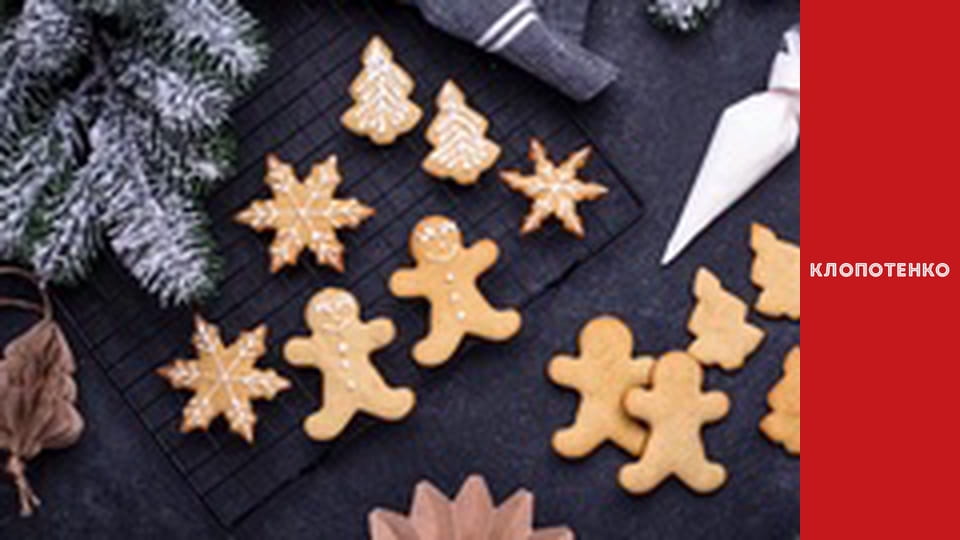 Dishes of Ukrainian cuisine. Episode 4