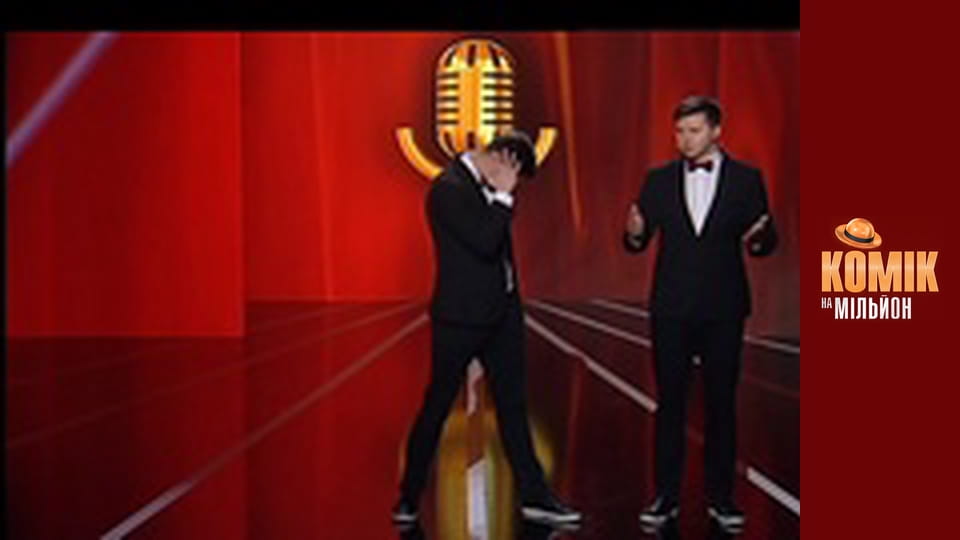 Comedian for a million. Digest - Issue 5