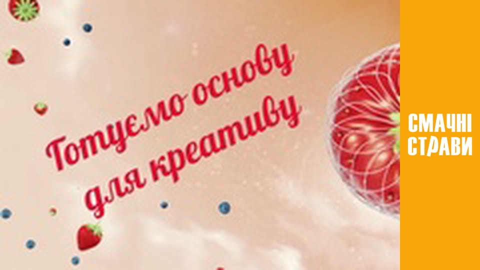 Т/с " Interesting coffee" season 1 series 2