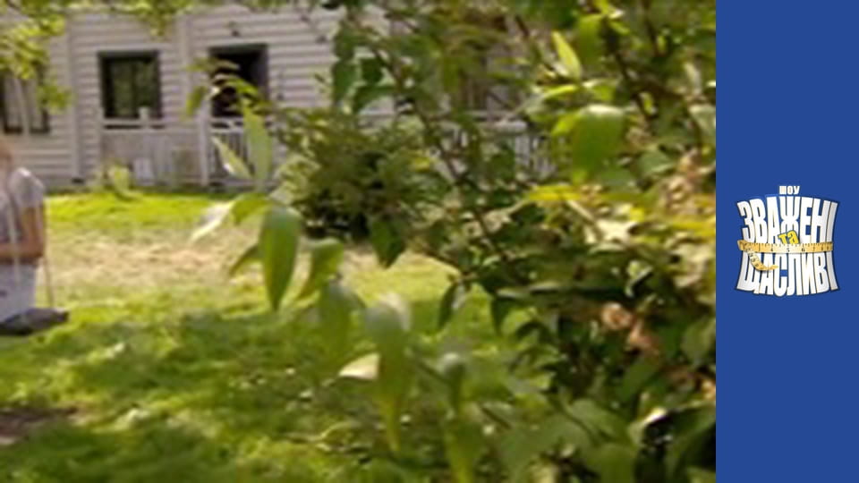 Зважені та щасливі, Сезон 6 Випуск 13 Частина 1