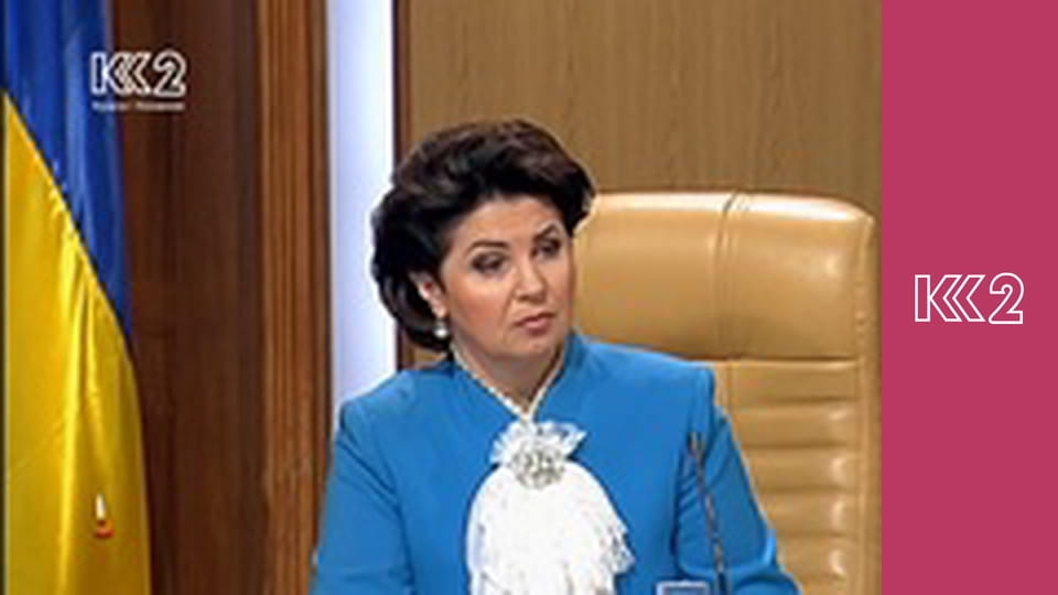 Сімейний суд E78 - Картковий будиночок