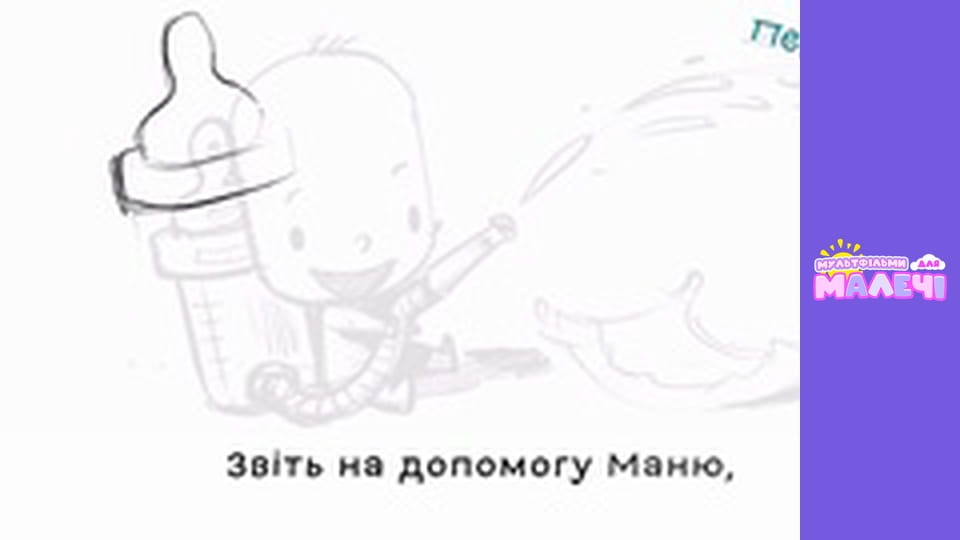 Mary Meets World. Episode 52