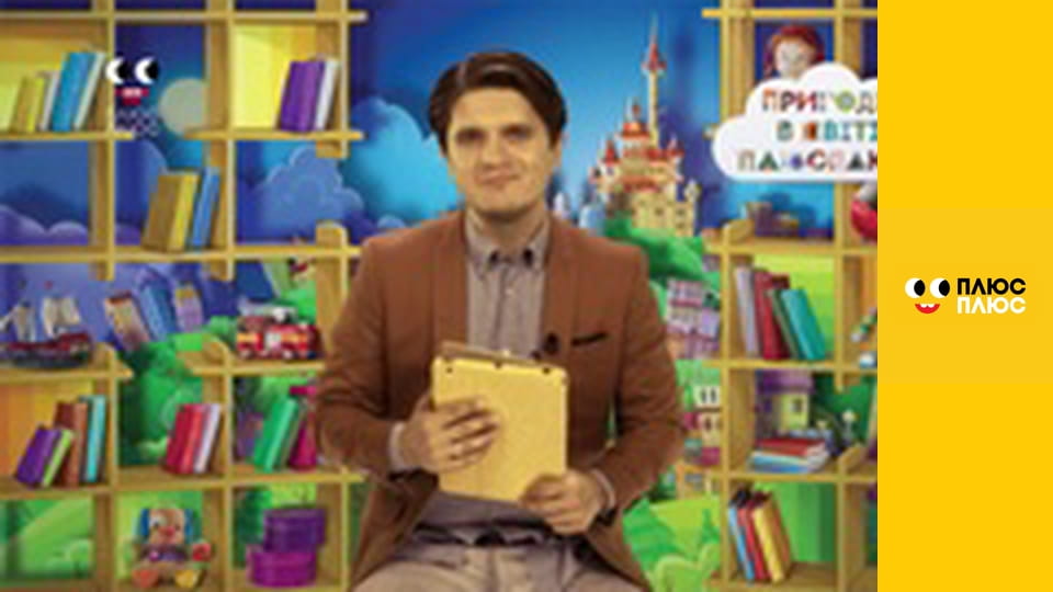 Казка з татом