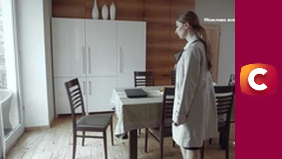 "Сліпа". З чистого аркуша.