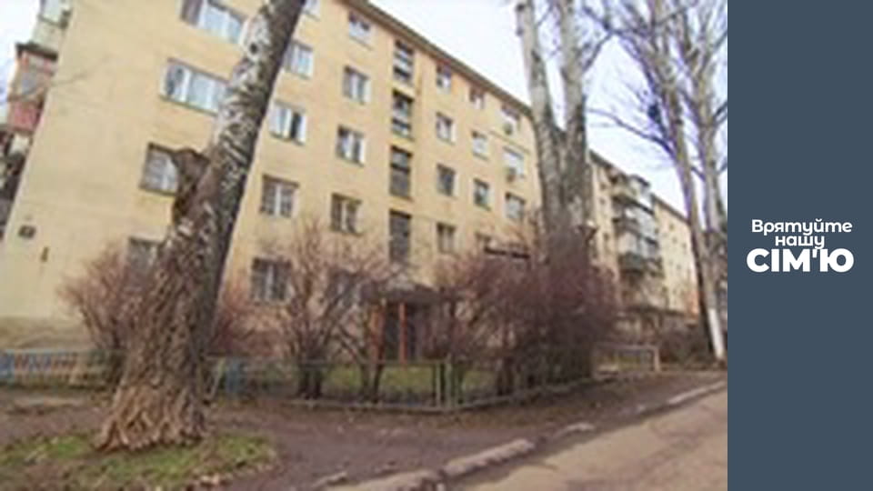 Save Our Family - Season 5 - Zhirnosenko. Part 1