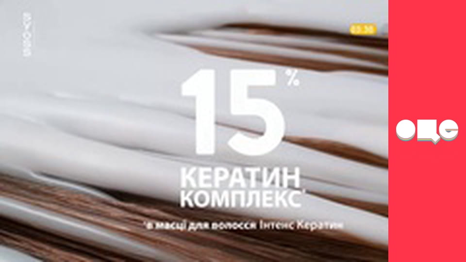 Ревізор, 2 сезон, 21 еп.