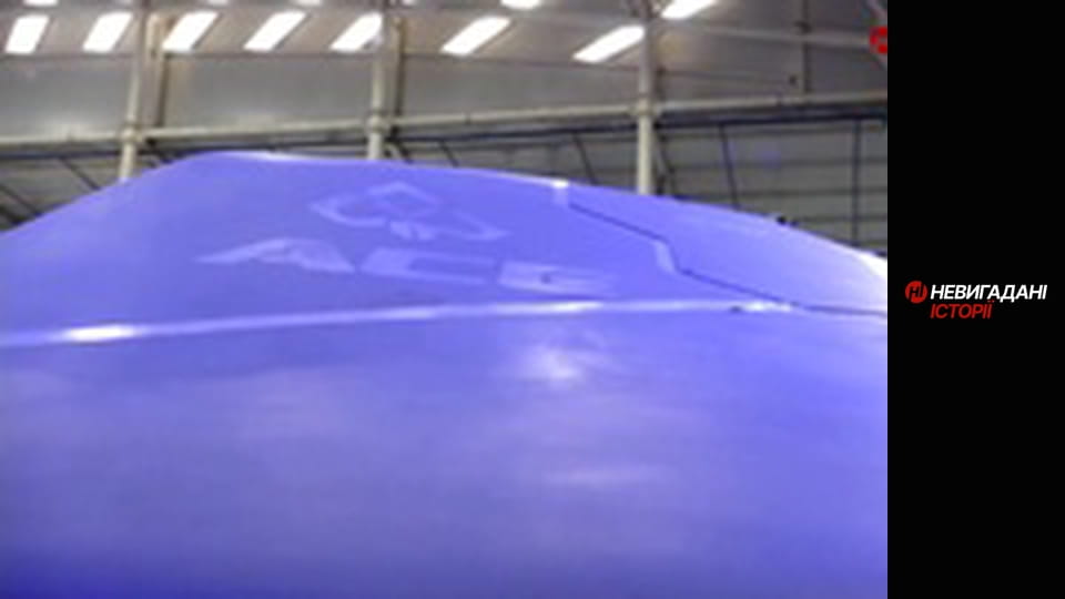 Невигадані історії. Зброя та безпека.