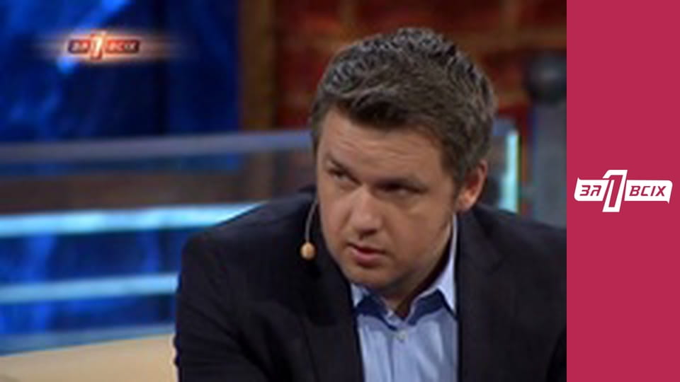 Інвалід. Частина 2