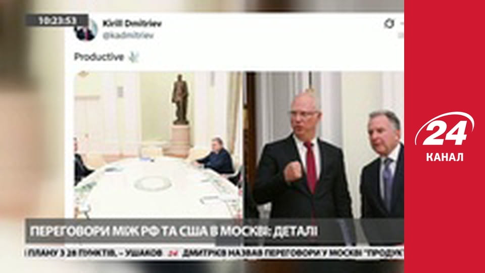 Марафон 24 каналу