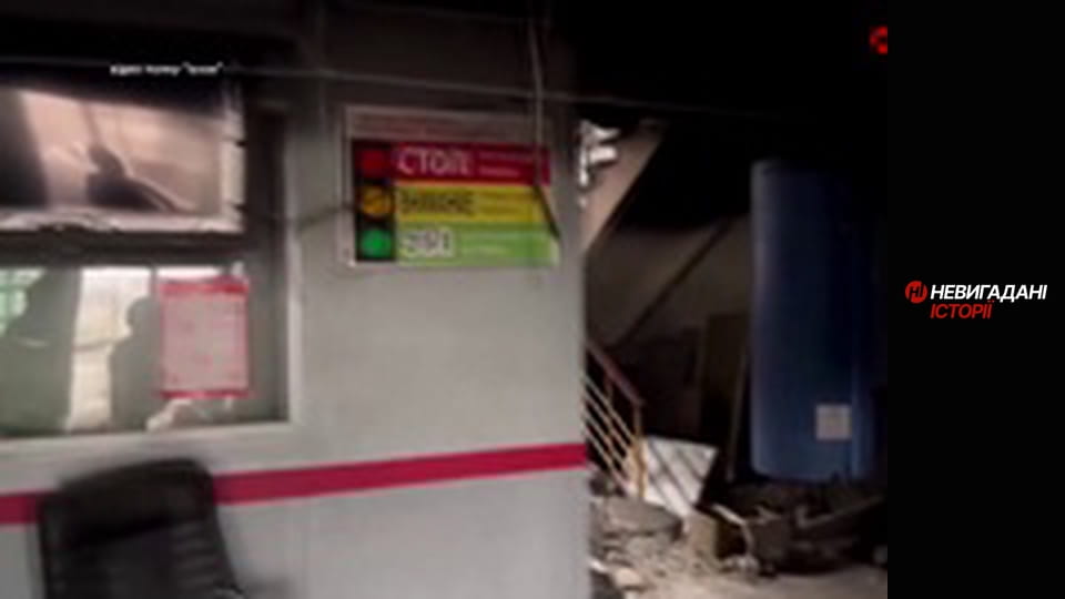 Невигадані історії. Маріуполь.