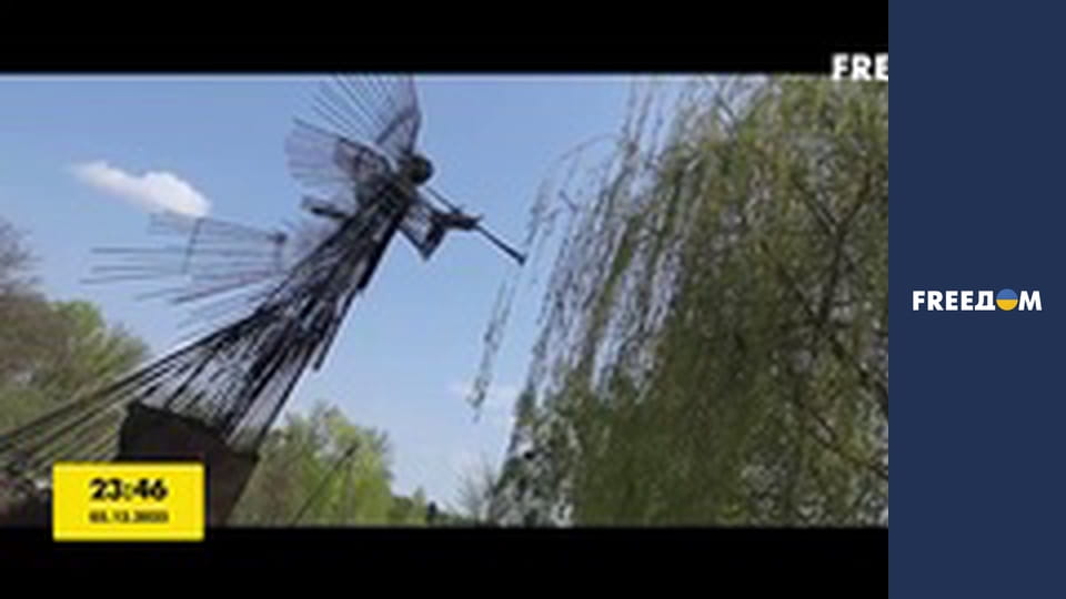 Історичні факти.