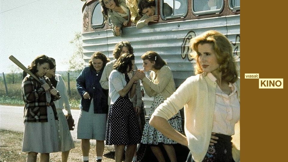 Їхня власна ліга