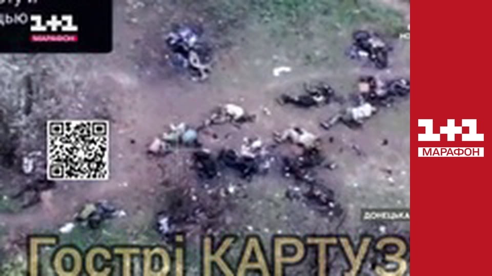 "Єдині новини". Телемарафон.