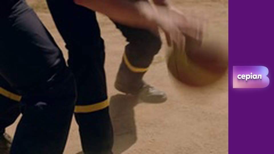 "Виклик", 3 сезон, 2 еп.