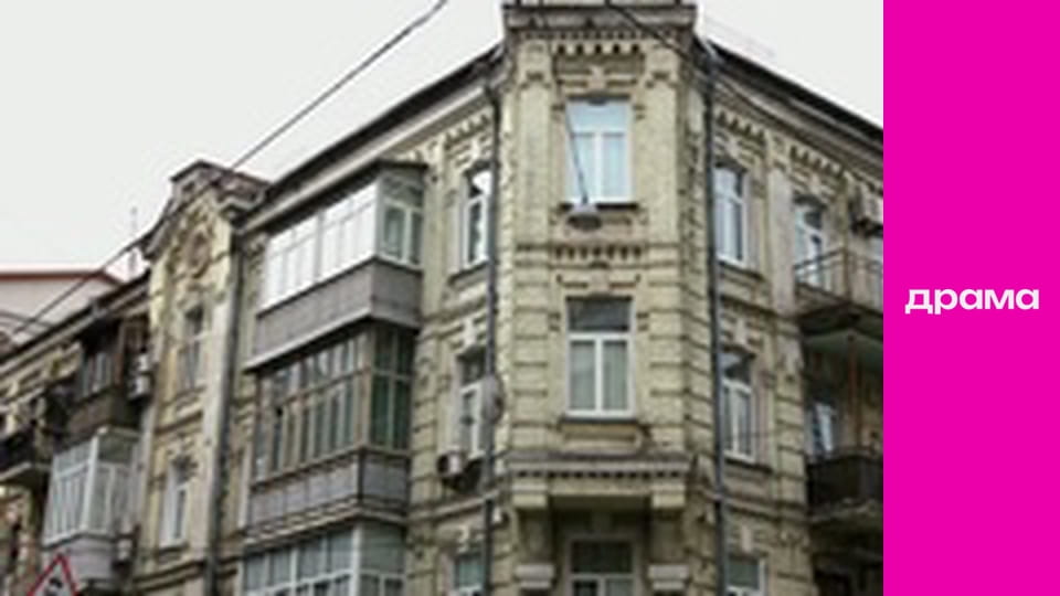 School, Season 3, Episode 13