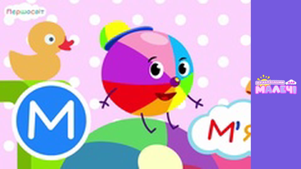 АБВ Universe. Episode 9