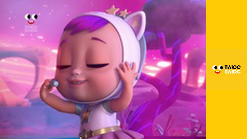 Край бейбіс меджік тірс