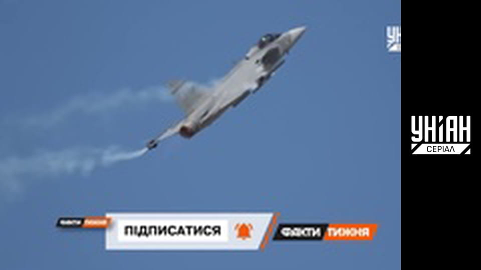 Єдині новини