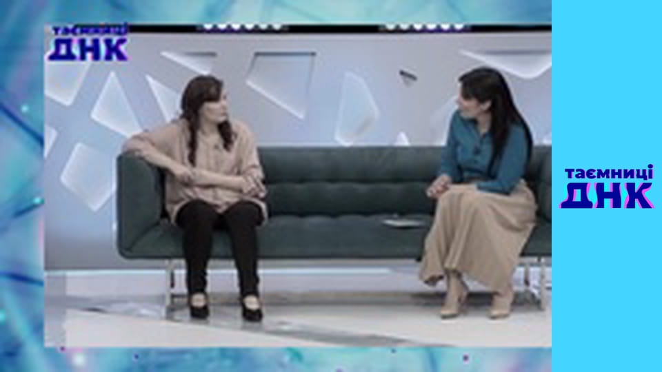 Secrets of DNA - Miner's Children