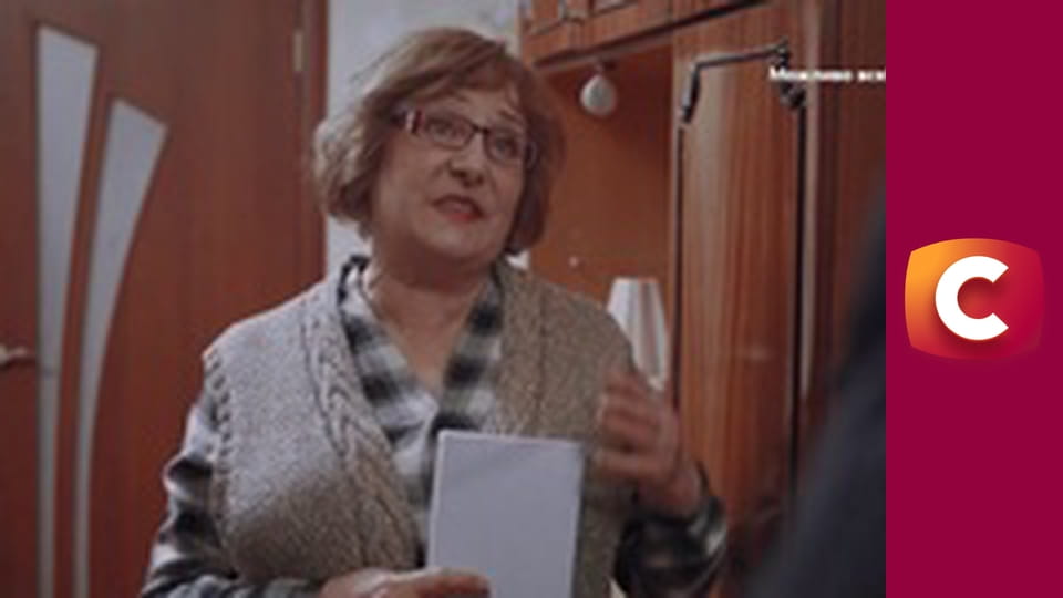 "Сліпа". Підкова на щастя.