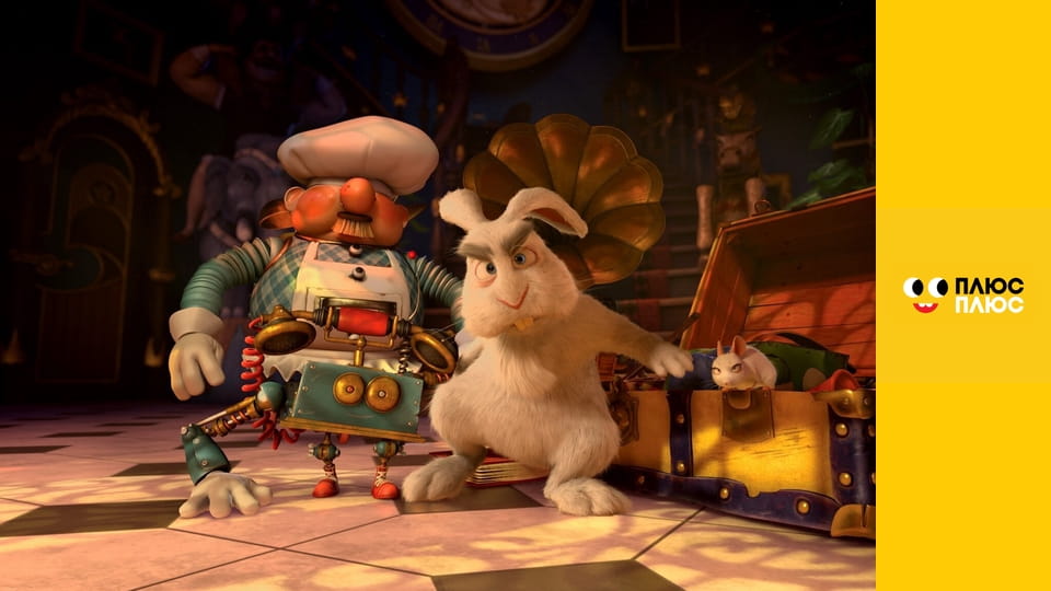 Кіт Грім і зачарований дім