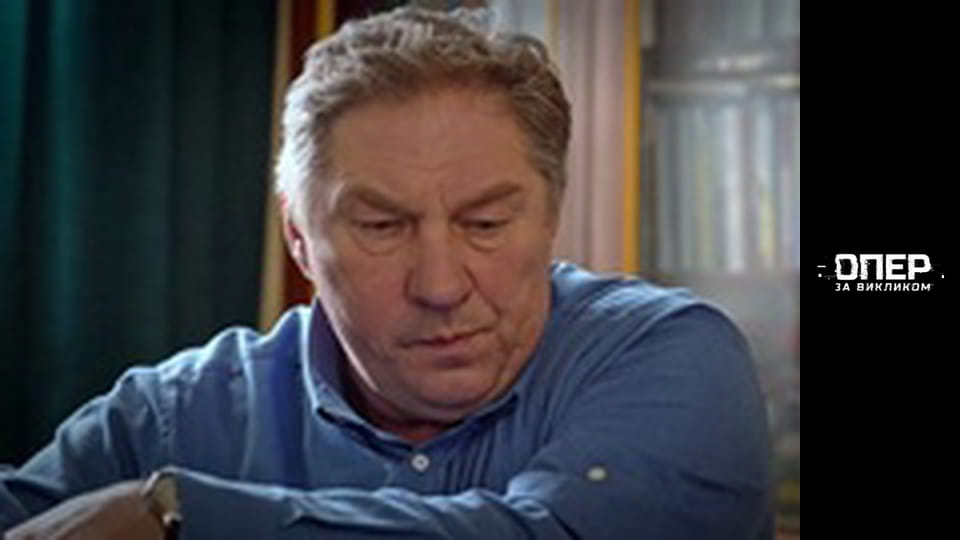 The Cop on call, Season 1, Episode 4