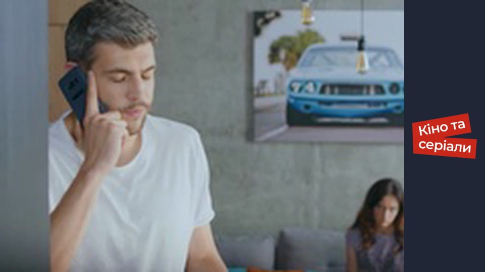 Т/с "Taisia" season 1 series 4