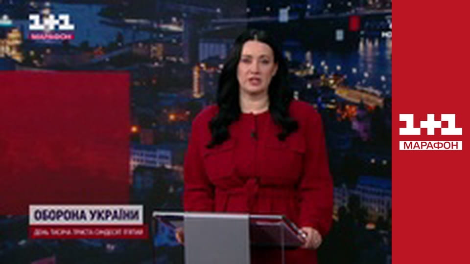 "Єдині новини". Телемарафон.
